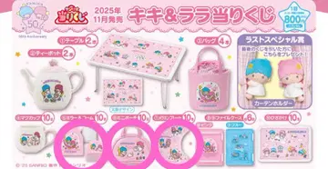 키키&라라 50주년 기념 굿즈 3종 세트