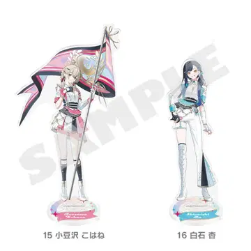 아즈사와 코하네 시로이시 안 아크릴 스탠드 프로세카 감사제