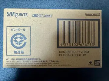 S.H.Figuarts 가면라이더  푸딩 커스텀