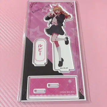 최애의 아이 아크릴 스탠드 호시노 루비