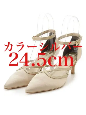 LILY BROWN (릴리 브라운) 하트 펌프스 24.5cm