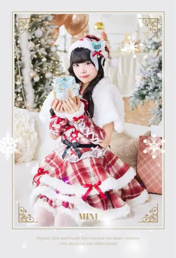 무지개 깃털 미니 iLife 마리 문 크리스마스 멜로우 체크 아이돌 산타