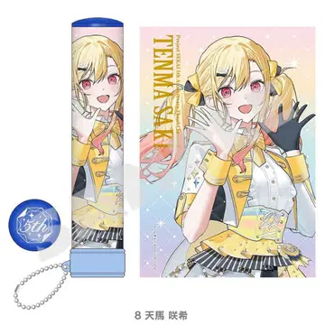 텐마 사키 응원봉 튜브 감사제 5th 미개봉