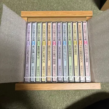 사이토 모타 모타 씨의 편안한 인생술 CD 12권 전권 세트 유캔 미개봉