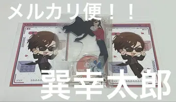 26. [미사용] 좀비 랜드 사가 타츠미 코타로 세트