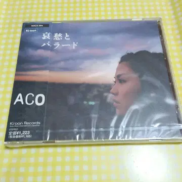 ACO / SCD 8장, 8장 모두 미개봉