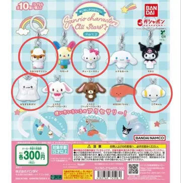 산리오 메지루시 액세서리 4개 세트