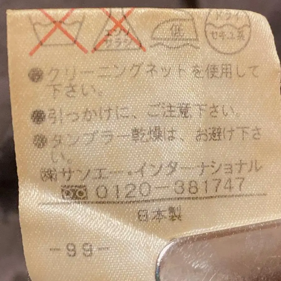 12번째 상품 이미지