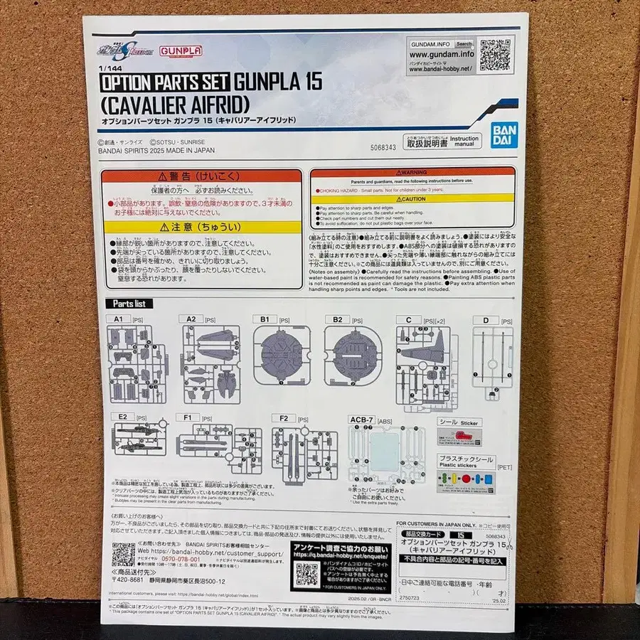 9번째 상품 이미지