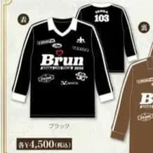 센라 센완 Brun 2025