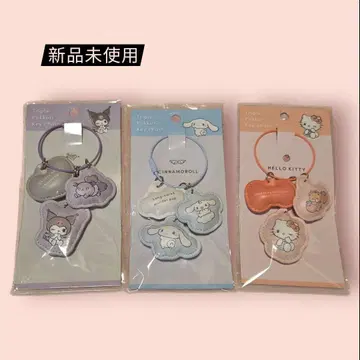 산리오 키링 3개 세트