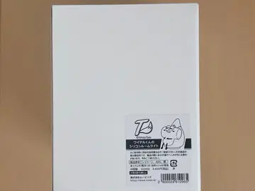 와이텔즈 룸 라이트 와이텔 군의 실리콘 룸 라이트