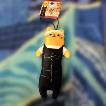 노비네코 가마쿠라 한정판 진리키 스트랩