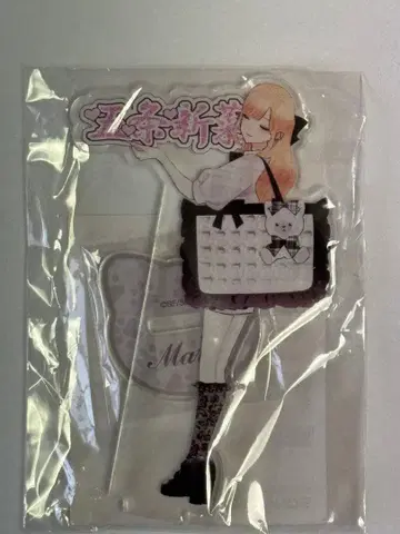 그 비스크 돌은 사랑을 한다 온라인 복권 아크릴 스탠드 덕질