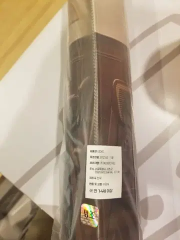 한국 한정판 명조 치사쿠 콜라보 카페 데스크 패드