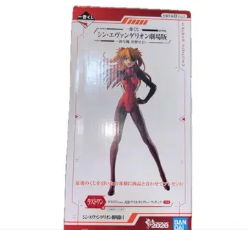 제일복권 신 에바 라스트원상 시키나미 아스카 랑그레이 피규어