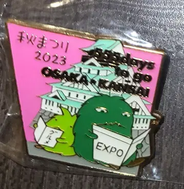 오사카 간사이 만박 핀 배지 카운트다운 555일 모리조 키코로