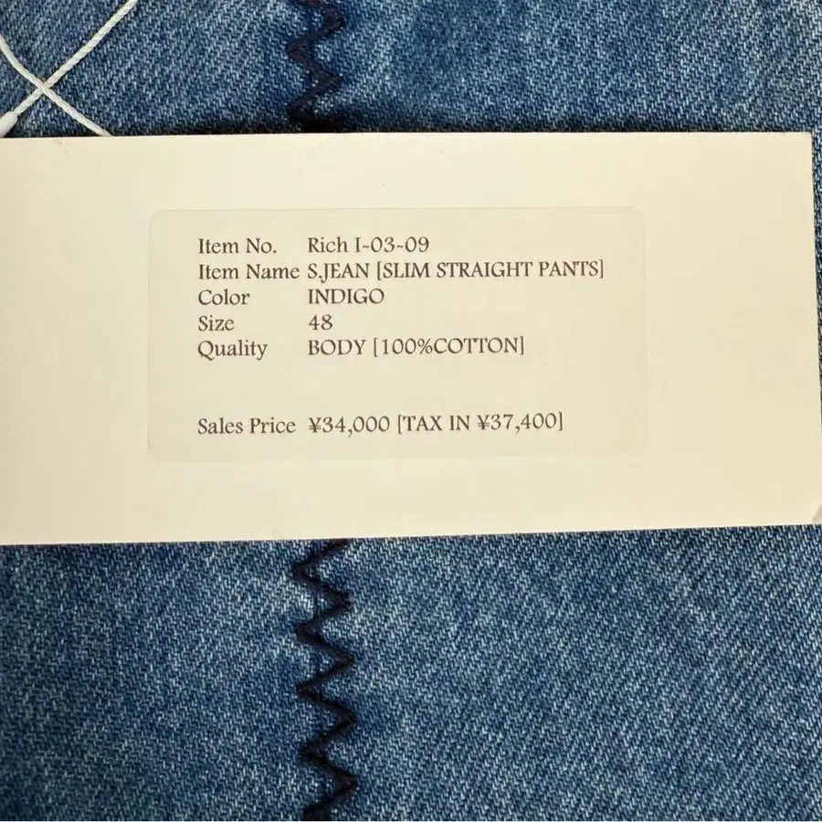 4번째 상품 이미지