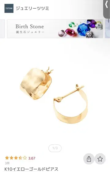 [ 주말 한정판 가격 인하 ] 츠츠미 K10 귀걸이