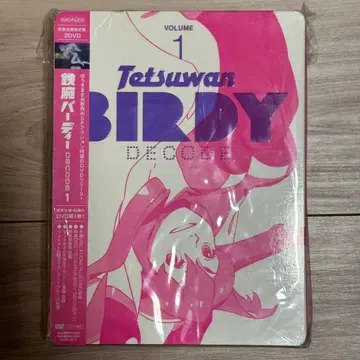 철완 버디 decode volume1 완전 생산 한정판 DVD