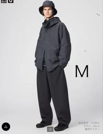 UNIQLO U 브러쉬드 맨투맨 와이드 팬츠 그레이 M GRAY