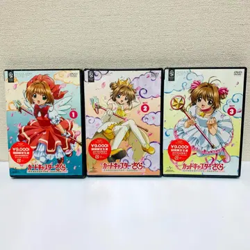 [ 미개봉 ] 카드캡터 사쿠라 기간 한정 생산 DVD 세트