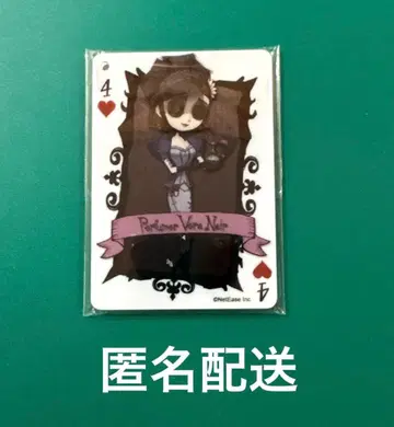 제5인격 Dark x POP 아크릴 키링 조향사