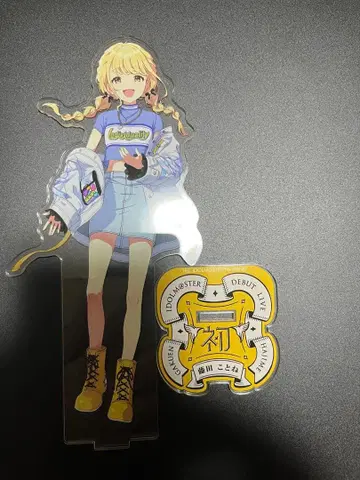 후지타 코토네 아크릴 스탠드 학원 아이돌 마스터