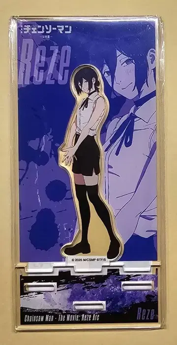 체인소 맨 아크릴 스탠드 레제