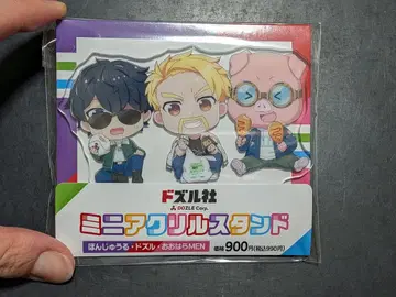 [아게아시 트리오] 도즈루사 훼미리마트 한정판 아크릴 스탠드