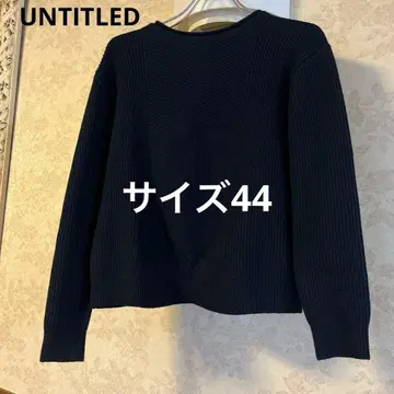 새상품급 빅 사이즈 44 언타이틀 니트 스웨터