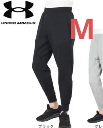 UNDER ARMOUR 언스토퍼블 플리스 조거 팬츠 1379808