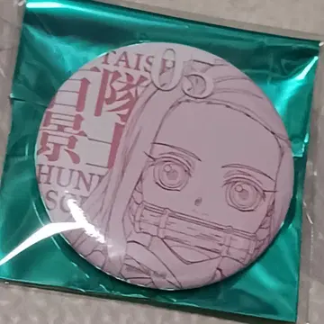 귀멸의 칼날 네즈코