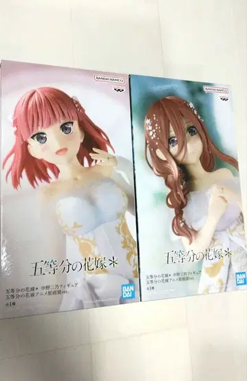 나카노 니노 미쿠 피규어 세트 5등분의 신부 애니메이션 원화전 ver.