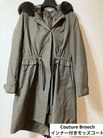 올리브색 퍼 달린 모즈 코트