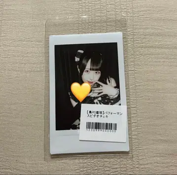 큐르링 해봐 시마무라 우타 폴라로이드 퍼포먼스 비디오 랜덤 폴라로이드