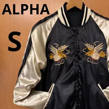 알파 ALPHA INDUSTRIES 스카잔 MA-1 리버서블