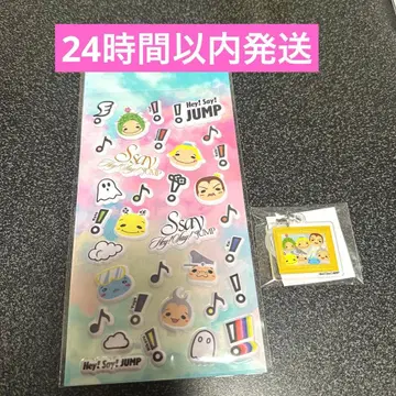 Hey!Say!JUMP Ssay 특전 스티커 씰 메지루시 참