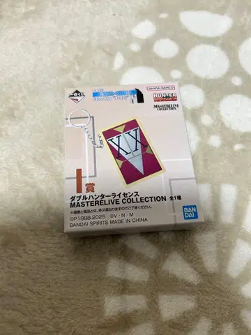 헌터헌터 1번 복권 더블 헌터 라이선스