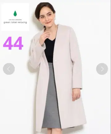 [ 새상품 ] green label relaxing 노라펠 코트 44