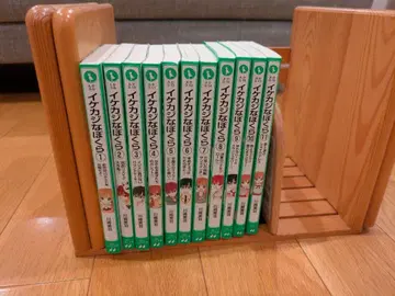 이케카지한 우리들 11권 세트