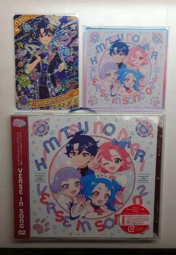 비밀의 아이프리 캐릭터송 미니 앨범 02 소프맵 특전 포함