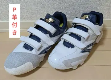 SSK/P 가죽 부착 스파이크 30cm