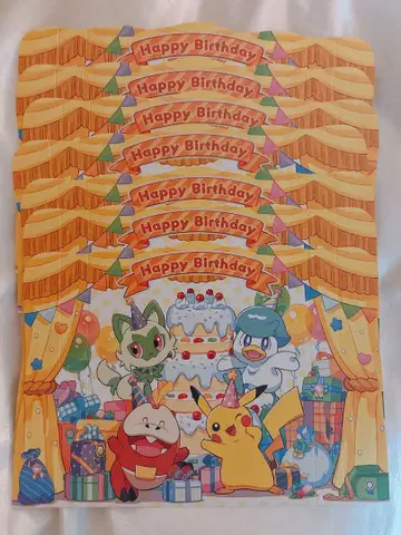 포켓몬 센터 한정판 신나는 생일