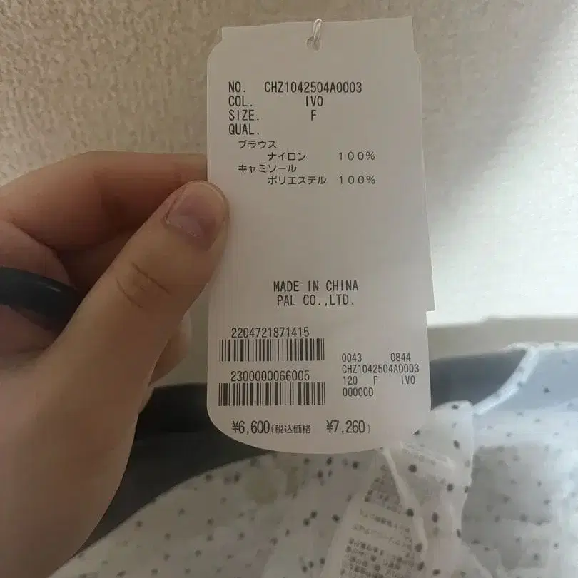 5번째 상품 이미지