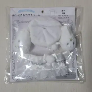 산리오 봉제 인형 코스튬 시나모롤