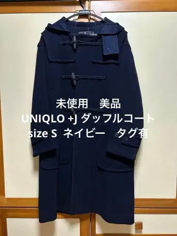 미사용 새상품급 UNIQLO +J 더플 코트 size S 네이비 택 있음