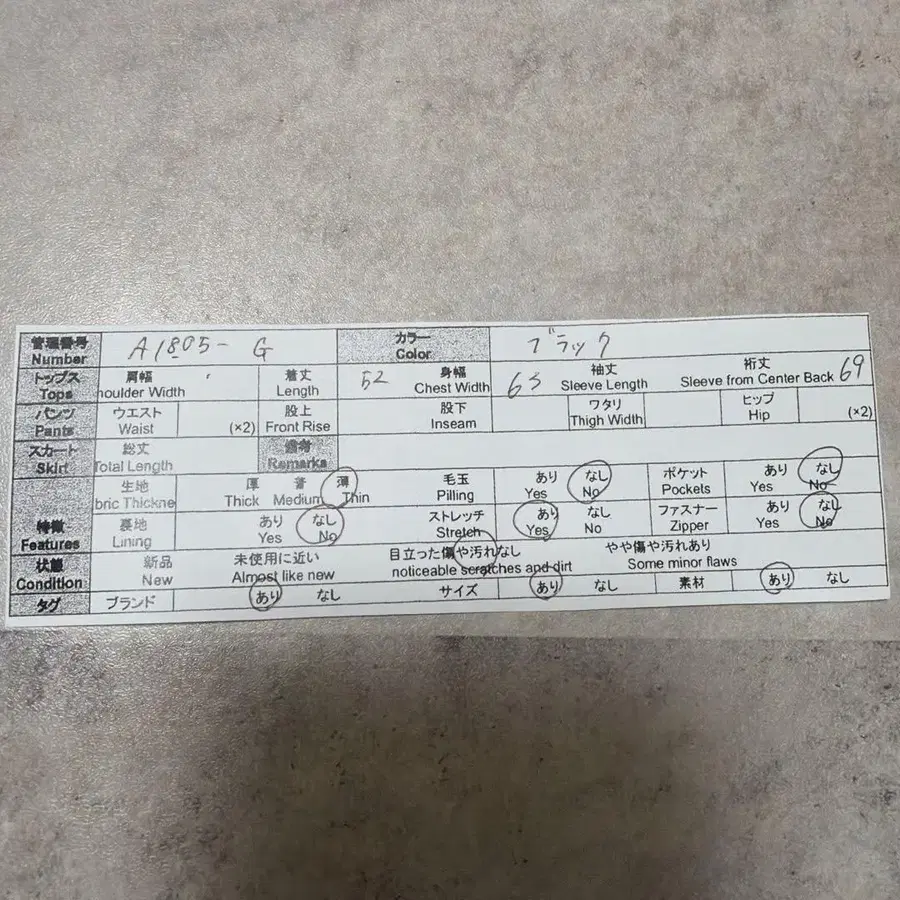 11번째 상품 이미지