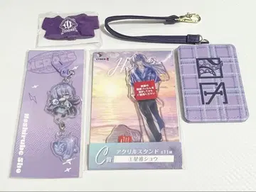 니지산지 호시미치 쇼 묶음 판매