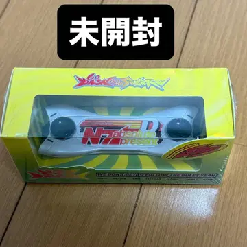 NCT DREAM Go Back To The Future 호버보드